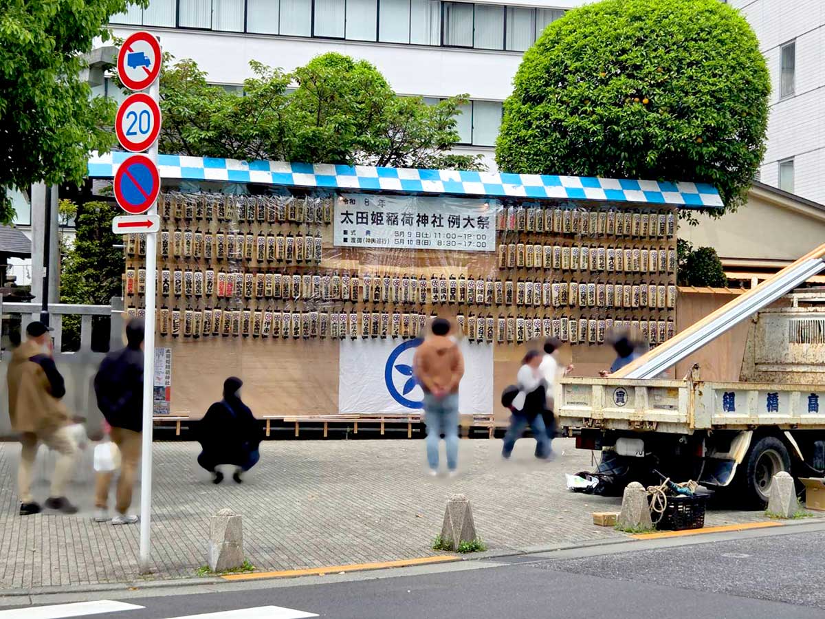 令和8年 太田姫稲荷神社例大祭とAIC Kids御茶ノ水の魅力をご紹介